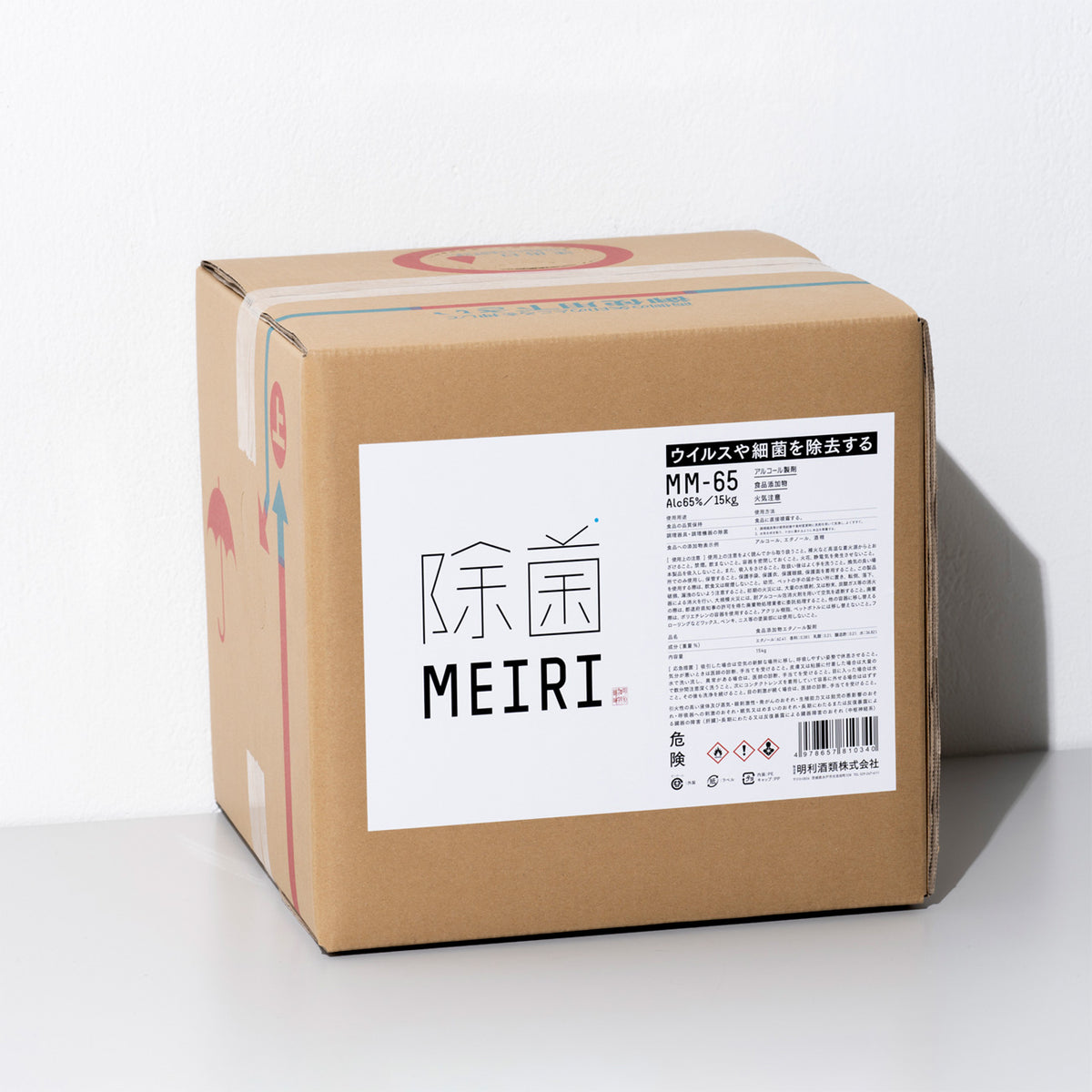 MEIRIの除菌 16.6L｜MEIRI – meiri-shodoku